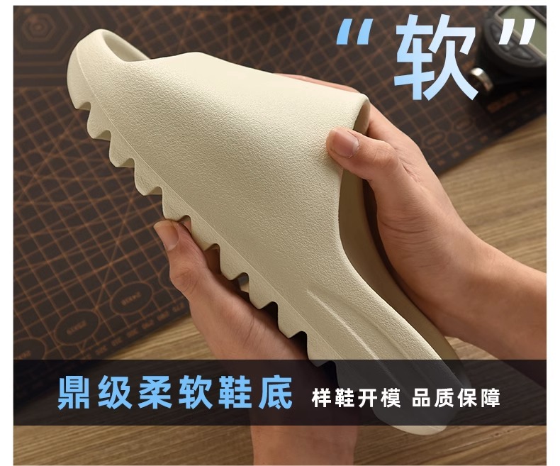 广椰子拖鞋男正品og yeezy夏季踩屎感外穿eva厚底防滑一字凉拖女