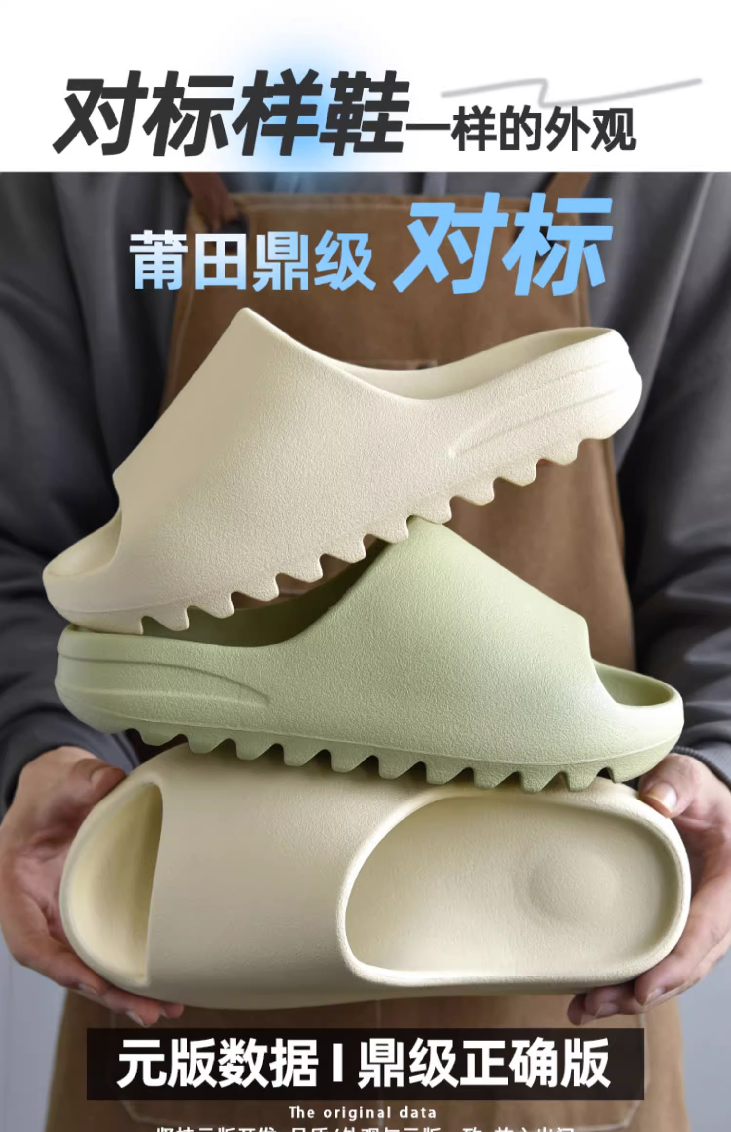 广椰子拖鞋男正品og yeezy夏季踩屎感外穿eva厚底防滑一字凉拖女