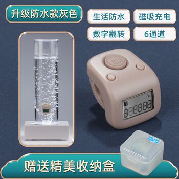 Yixin waterproof ring counter luminous large screen electronic counter magnetic thumb counter