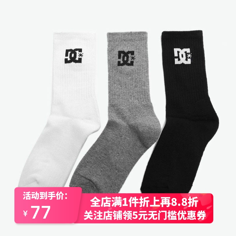 Dcshoecousa Men's and Women's One-Pack Three-Color One-Size-Fits-All Cotton Mid-Top Sports Socks Black, White, Gray Edyaa03149