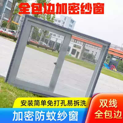 Anti-mosquito screen self-adhesive invisible simple home Velcro curtain anti-cat jumping window Diamond net self-installation