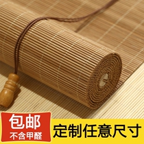 Bamboo curtain roller curtain curtain Bamboo curtain door curtain partition Chinese household bamboo curtain shading shading sun protection tea room Zen