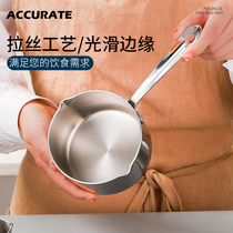 kankuma304 stainless steel Mini coveting small milk pan pouring oil baking melted pan sauce pan fried pan 14cm
