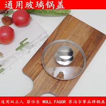 Stainless steel cover Home fried vegetable pan Soup Pot milk pan transparent lid tempered glass cover Home 30cm14cm
