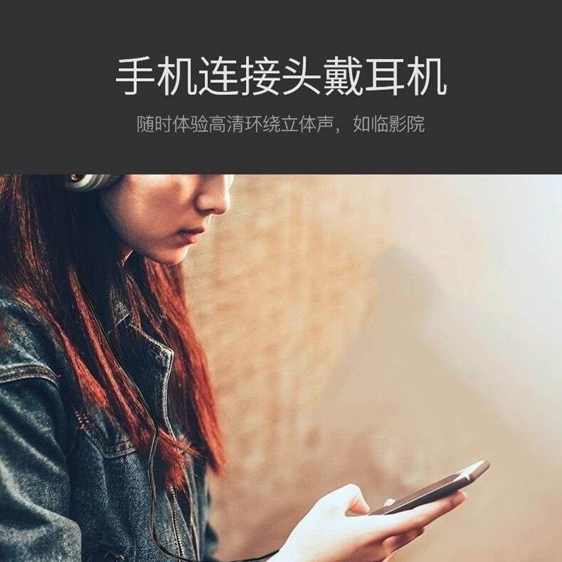 Suitable for Tangmai H1/H2/H3/H5/H0 Over-Ear Bluetooth Headphones Audio Cable 3.5mm Adapter Cable Type-C Male-To-Male Transmission for Listening to Music, Making Calls, and Data Transfer