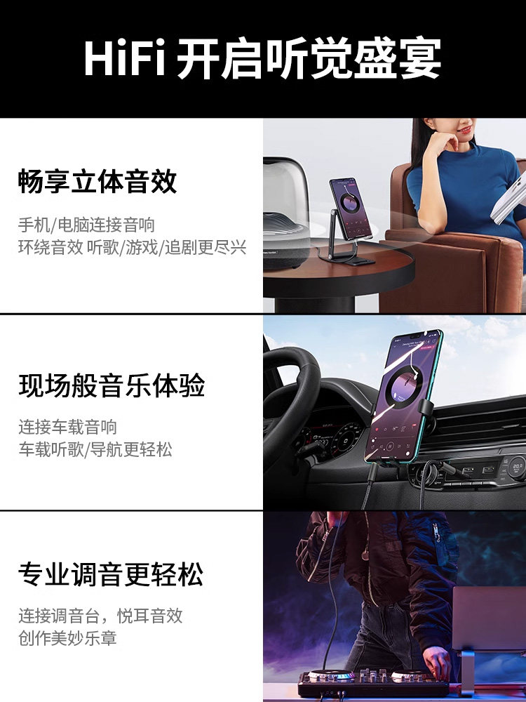 Suitable for Harman Kardon 4Th Generation 3 Speakers, Glaze 34 Music Planet Bluetooth Speaker Audio Cable, Computer Aux Connection Cable, 3.5mm Mobile Phone Computer Laptop Connection, Jbl Speaker Car Extension Cable