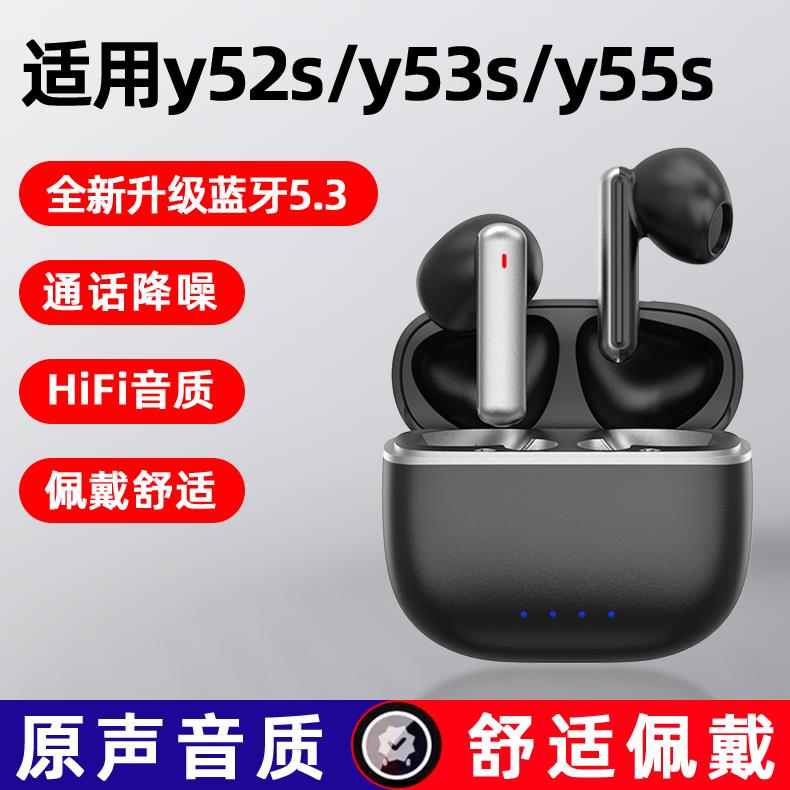 Applicable vivo Bluetooth headphones y52s mobile phone in ear type y55s Noise reduction y53s Wireless k song bass earplug Mai-Taobao