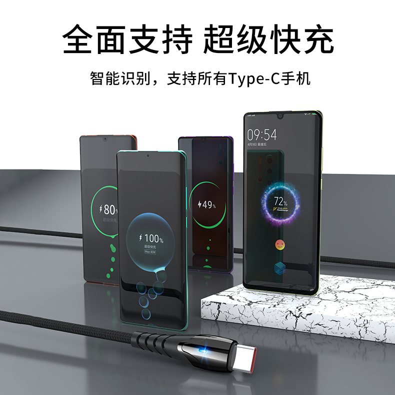 Suitable for Vivo Data Cable X50X60X30 Fast Charging S9S10 Flash Charging Pro Charging Cable Suitable for Iqoo 33W44W Android 55W66W Watt Mobile Phone Cable Tpyec Connector