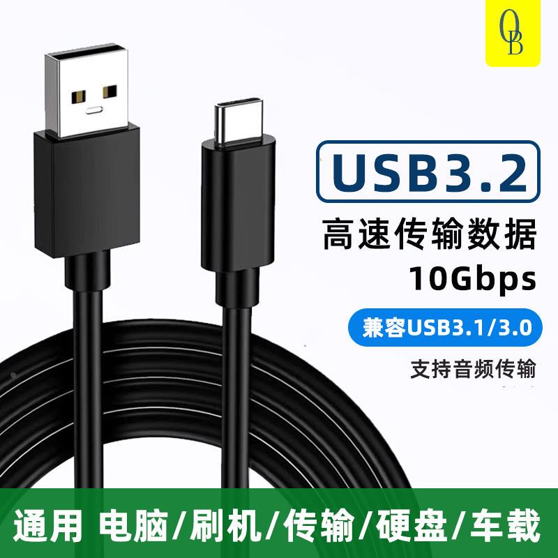Suitable for Intel Realsense D415D L515/D435I D455 Depth Camera Data Cable Type-C Stereo Depth Camera Extension Cable 10.8m m