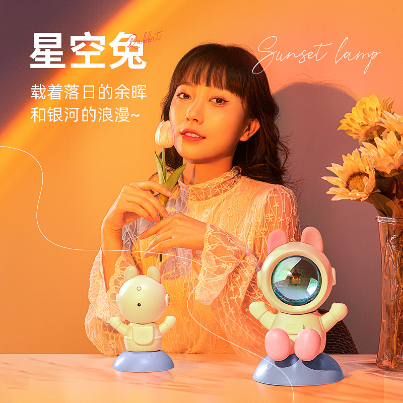 Astronaut Sunset Sunset Light Small Night Light Bedroom Emotional Atmosphere Light Internet Celebrity Photoshoot Photography Fill Light Sunset Light