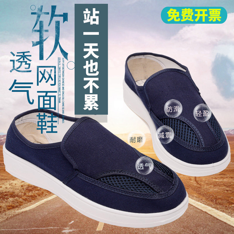 Ruilin PU Thickened SOFT BOTTOM ANTISTATIC SHOES BREATHABLE MESH SHOES CLEAN DUST-FREE SHOES WORKSHOP MEN AND WOMEN COMFORT WORKING SHOES