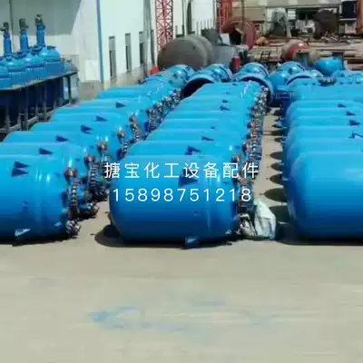 Brand new stainless steel enamel reactor enamel reaction tank glass lined reactor chemical reactor