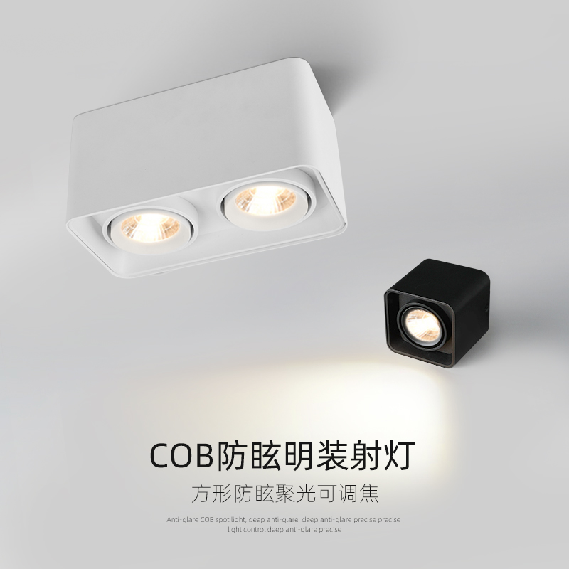 Square led Ming Cylinder Spotlight without main lamp Lighting Home smallroom Bedroom Without Boreholes Deep Anti-glare Cob Spotlight