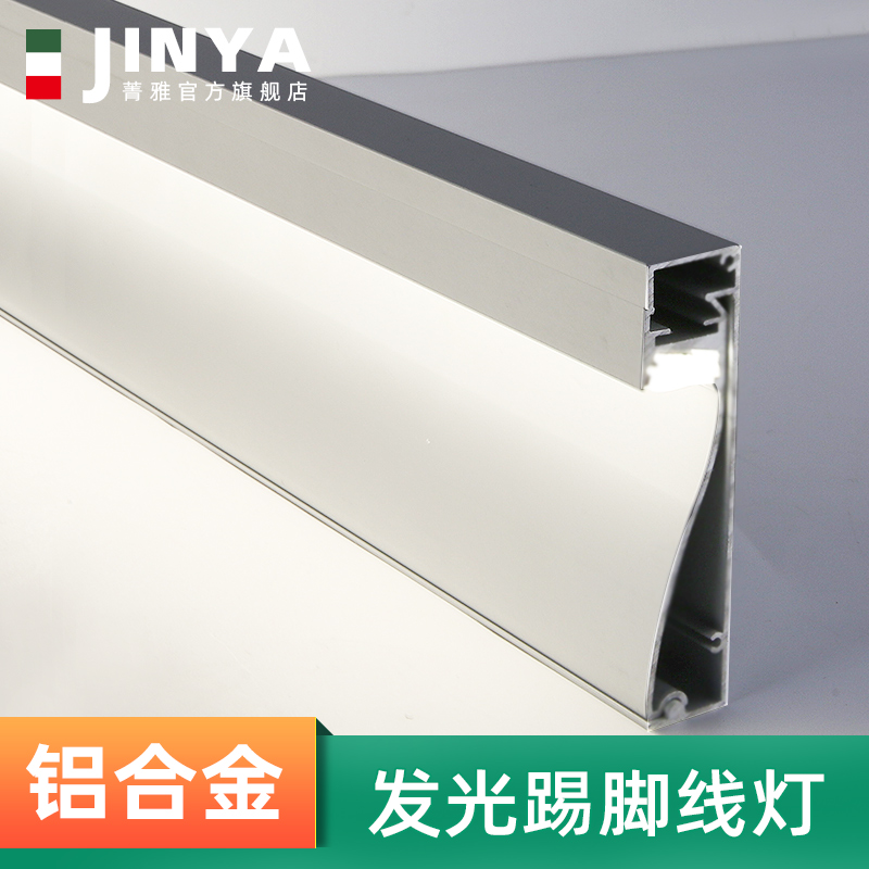 Led skirting light with embedded invisible sticking wall Ming-mounted line light aluminium alloy skirting light slot concealed-Taobao