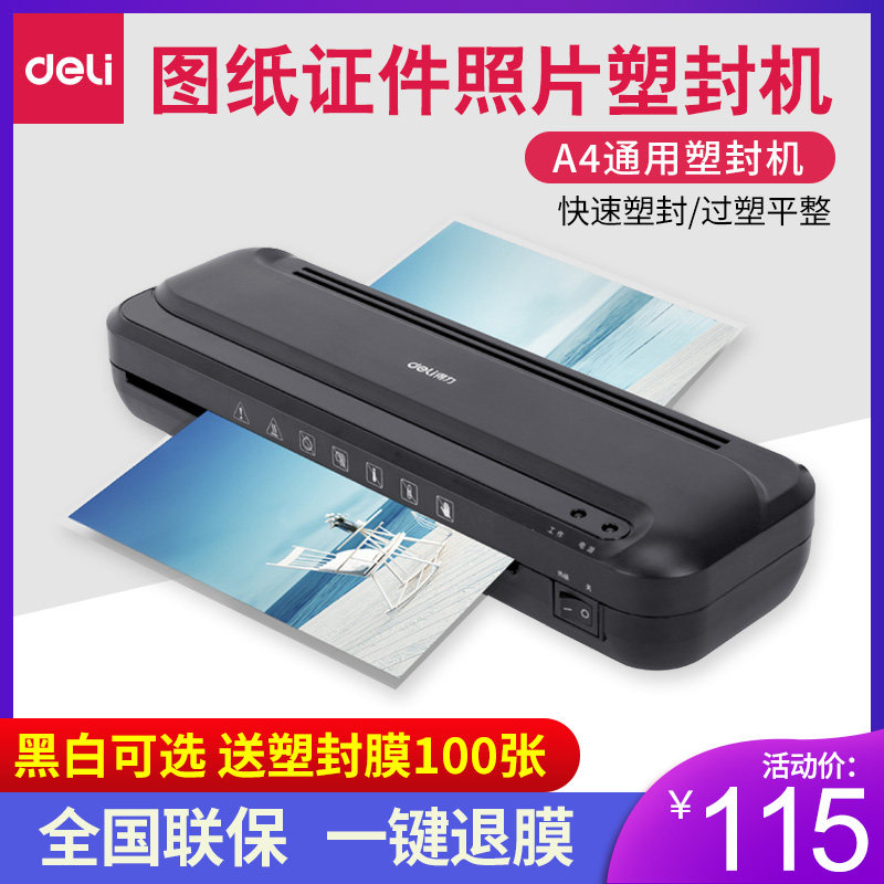 Deli 33939 Photo Closure Machine White Office Home Mini Photo Shell Guard 3 