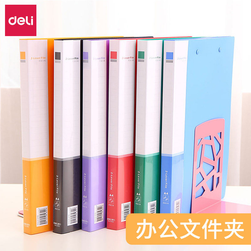 Able A4 folder double clip single clip blue folder inserts folder information clip black business A4 double powerful clip material clip finishing containing clip insert page folder double clip 5302