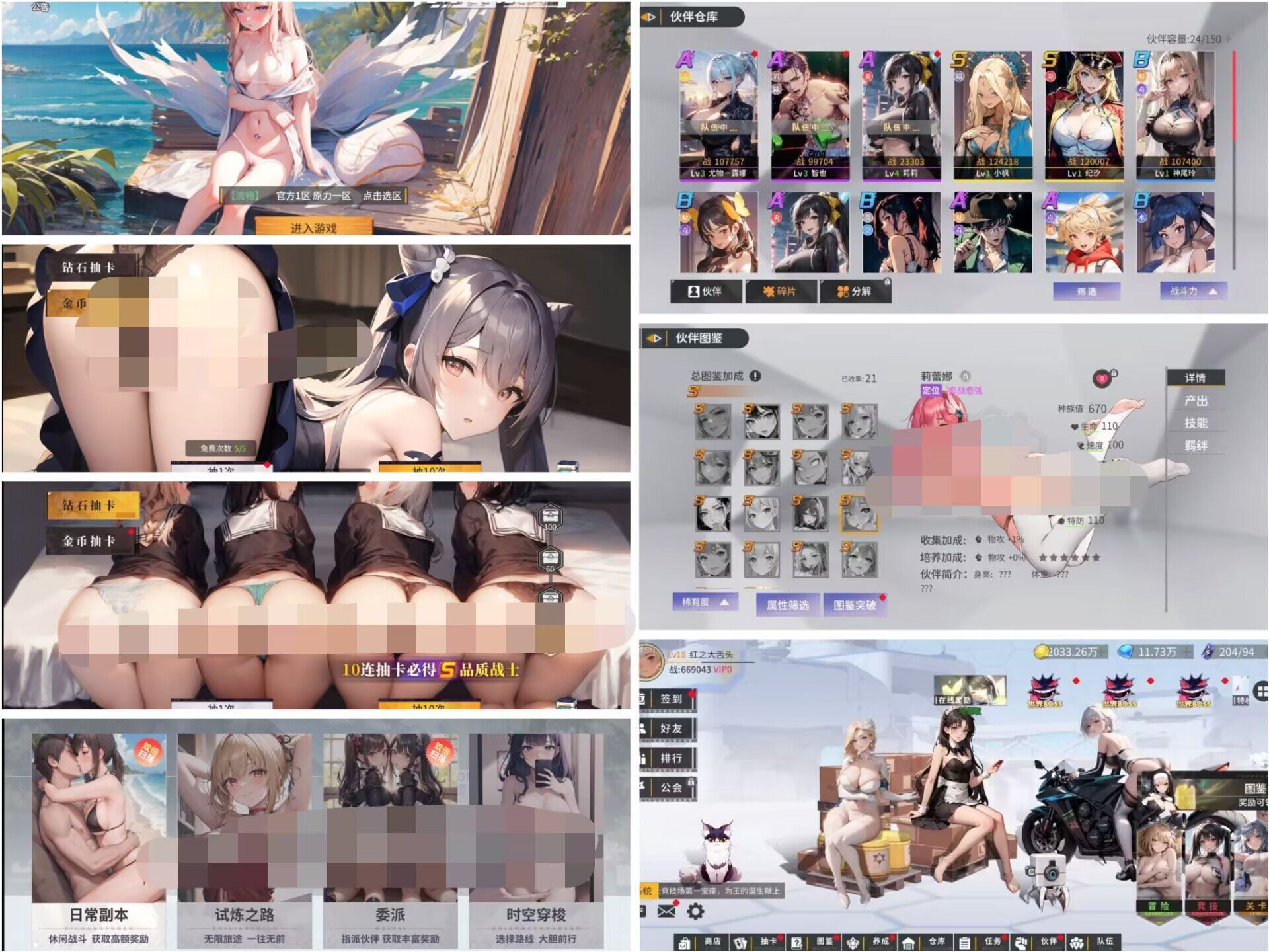 赤裸原力[精品]-和谐版