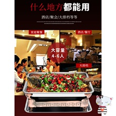 Мангал 双边炉商用不锈钢烤鱼箱酒精木炭碳烤炉长方形餐厅诸葛烤鱼盘家用 Utsuwa Japan
