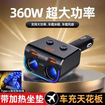 One-to-two with switch, digital display, refrigerator, and heated seat cushion