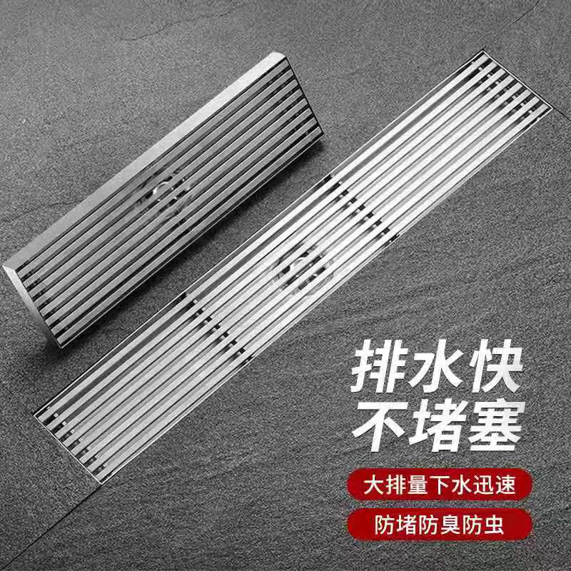 Floor drain deodorant lengthened and thickened 304 stainless steel bathroom rectangular shower room bathroom large displacement side row