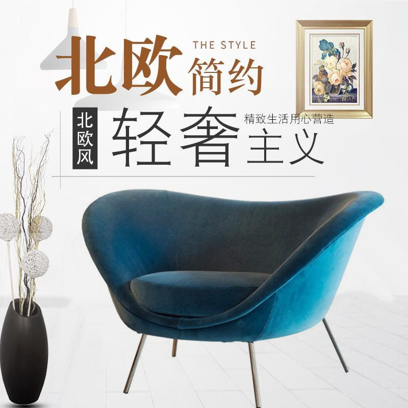 Designer shells Leisure chair Fibreglass Meta-Treasure Chair Heart-shaped chair-like board Room exhibition hall Sloth Single Leaning Back Chair