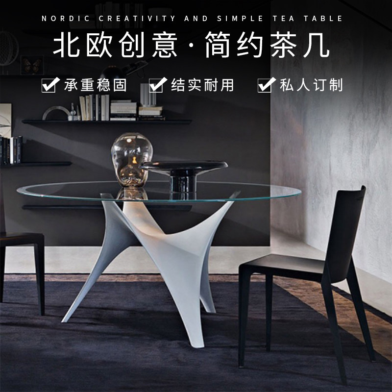 Modern minimalist round-shaped living room dining room table office reception sample house in negotiation table sample house display center small family type table
