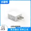 Suitable for GL iNet Router Power Supply 5V1A plug 2A adapter