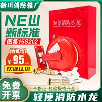 Fire portable water hose 25 fire hose self-rescue fire box faucet with bag lightweight fire hose cabinet