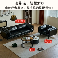 Масляная восковая комбинация с [сингл+три человека/четыре человека+хранение стеклянное кофейное столик] Модель губки