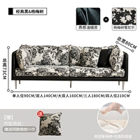 [Латексный стиль] Классическая кожа с черным масляным воском и синель земляничного цвета