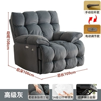 № 5 с цветовым серым [голландским бархатом, благоприятным для кожи]