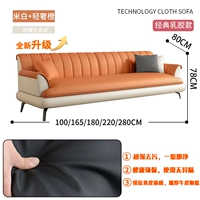 ⭐Легкое удаление пятен, эко-натуральная кожа_бело-оранжевый [обновленная модель из латекса], черные ножки