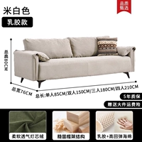 Кремовый вельвет [обновленная модель из латекса]