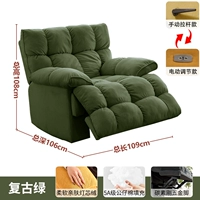 № 12 Цвето-ретро Зеленый [Бархат мягкого света]