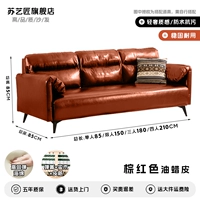 [Обновление_Модель с увеличенной спинкой] Коричнево-красная кожа с масляным воском
