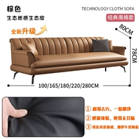 ⭐Усовершенствованная, легко снимаемая экологическая кожа_коричневая [стиль губки] черные ножки