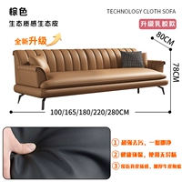 ⭐Легкое удаление пятен, эко-натуральная кожа_коричневый [обновленная модель из латекса], черные ножки