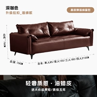 [Pull button style_Sponge style⭐]Темно-коричневая кожа с масляным воском