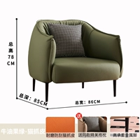 Авокадо Зеленая кошачьи когти [отправьте тысячи подушек сетки птиц]