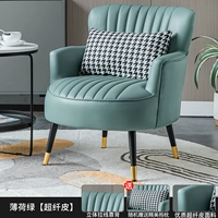 Мятный зеленый [супер волокно кожа]