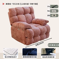 Руж вентилятор [Snowy Weldvers]