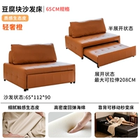 Диван-кровать 65 см [экологическая кожа ✅ светло-роскошный оранжевый] легко удаляет пятна