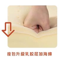 Модернизированная сумка для сиденья из латекса [улучшенные сиденья кажутся более комфортными]