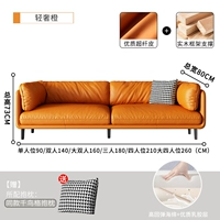 [Latex Model] Легкие роскошные апельсиновые супер волокнистые кожи черные ноги