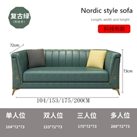 Ретро зеленая технология модель линии ткани