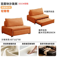 Диван-кровать 65 см [кожа кошачьего когтя_светлый роскошный оранжевый]