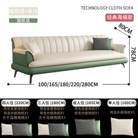 Кожа оливково-зеленого цвета и кремово-белая кожа с кошачьими царапинами [стиль губки], черные ножки