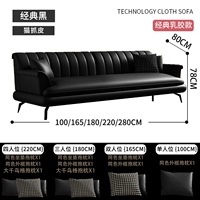 Классическая черная кошка царапает кожу [улучшенная модель из латекса] Черные ступни