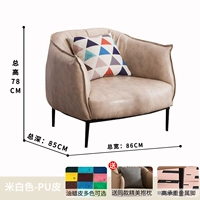 Бежевая полиуретановая подушка