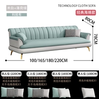 Mi Bai Technology Clate & Mint Green Technology Tlail [Sponge Model]